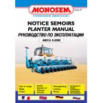 Электронные каталоги Monosem